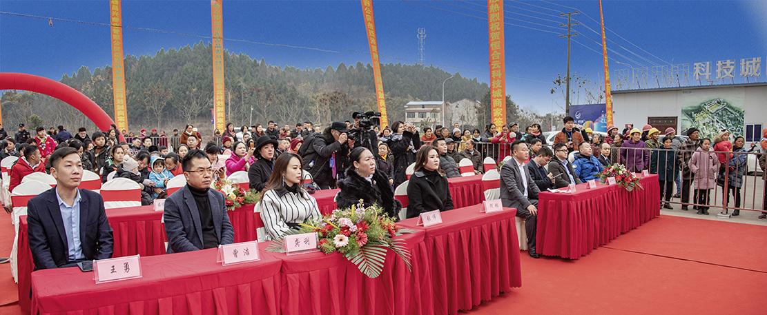 科技新地标崛起 2019年四川德阳中江大型科技综合交流中心建成