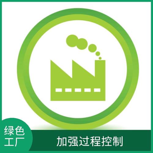 绿色智造，云赋未来 四川网络科技企业绿色工厂申请的战略价值