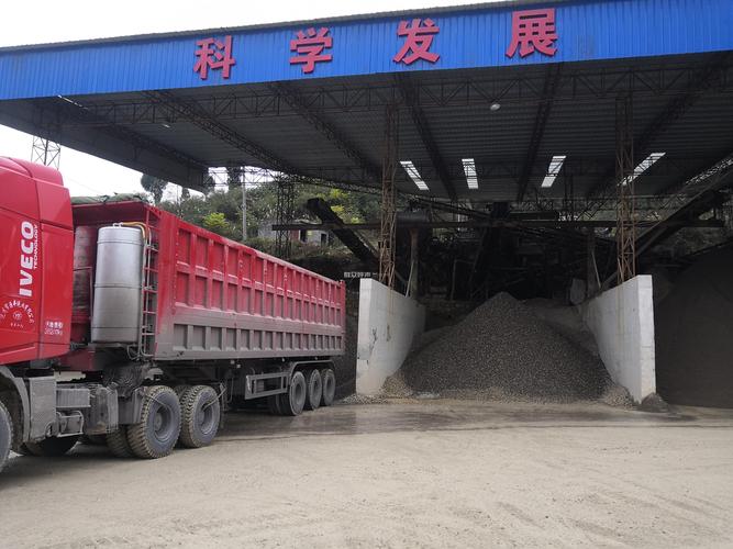 绿水青山与黄沙漫天的博弈 万源市铁矿鸿飞沙石厂的环保困局