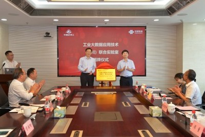 深化合作 助推5G与工业互联高效链接——四川网络科技的探索与实践